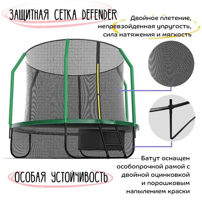 KedaJump Jumpinator 8FT 8 футов (244 см)