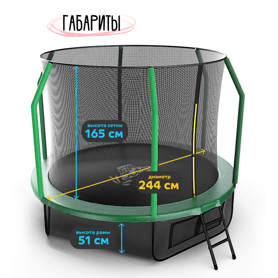 KedaJump Jumpinator 8FT максимальная нагрузка, кг - 140