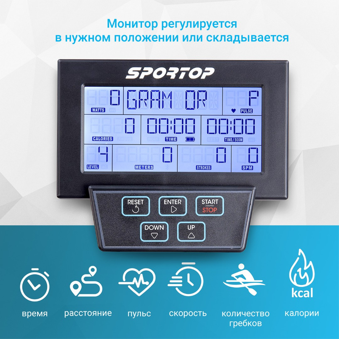 Sportop R900 аэромагнитный