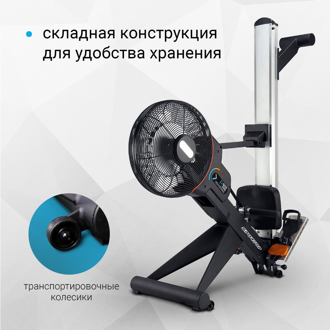 Sportop R900 складной