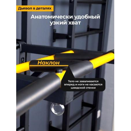 Рендер-3 для BarFits с рукоходом New Age X3 (с опорой на пол) Premium line