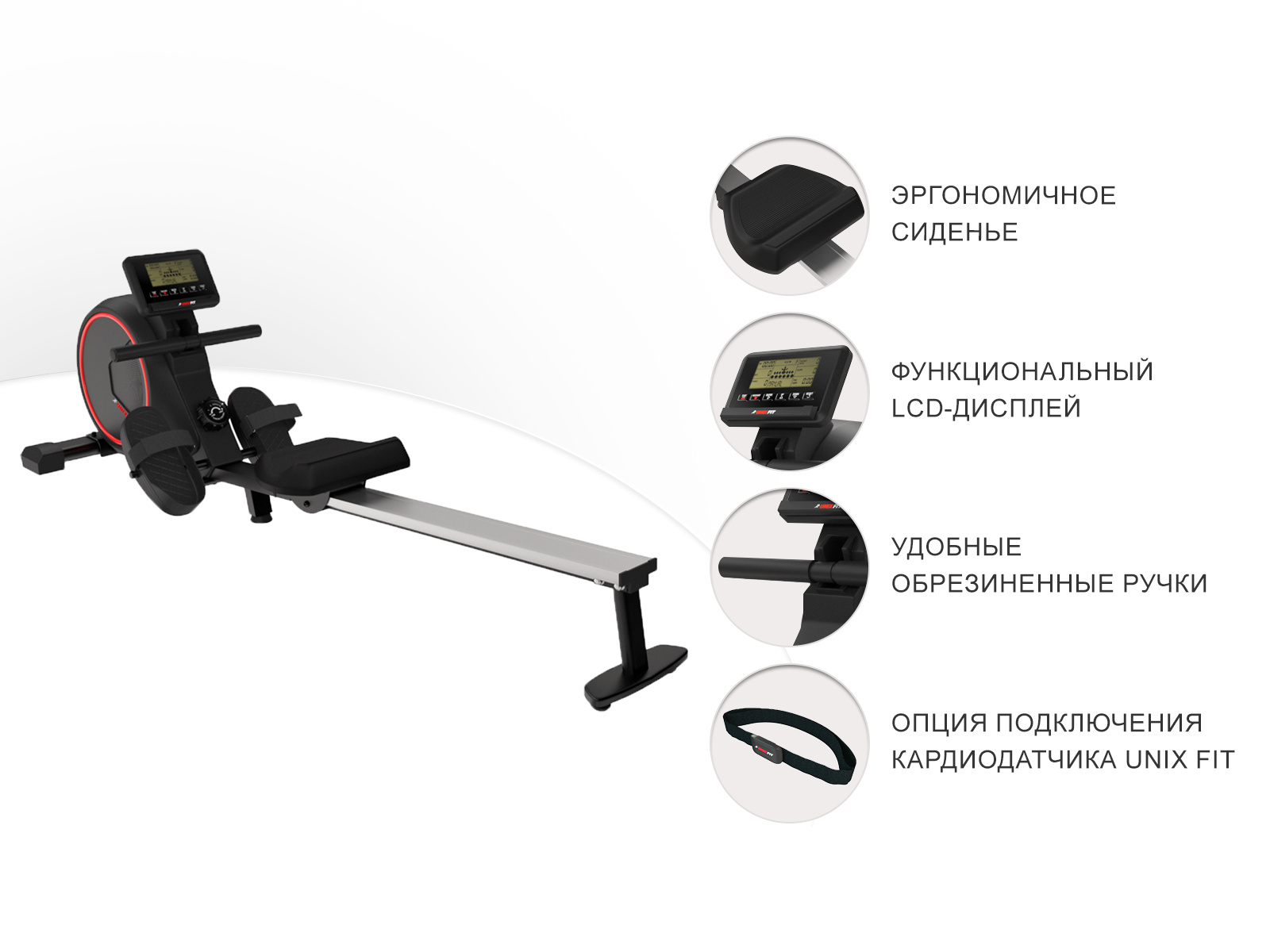 Гребной тренажер UnixFit Fit Techno Rower 410