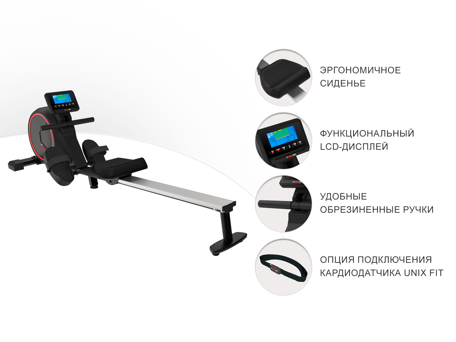 Гребной тренажер UnixFit Fit Techno Rower 410E