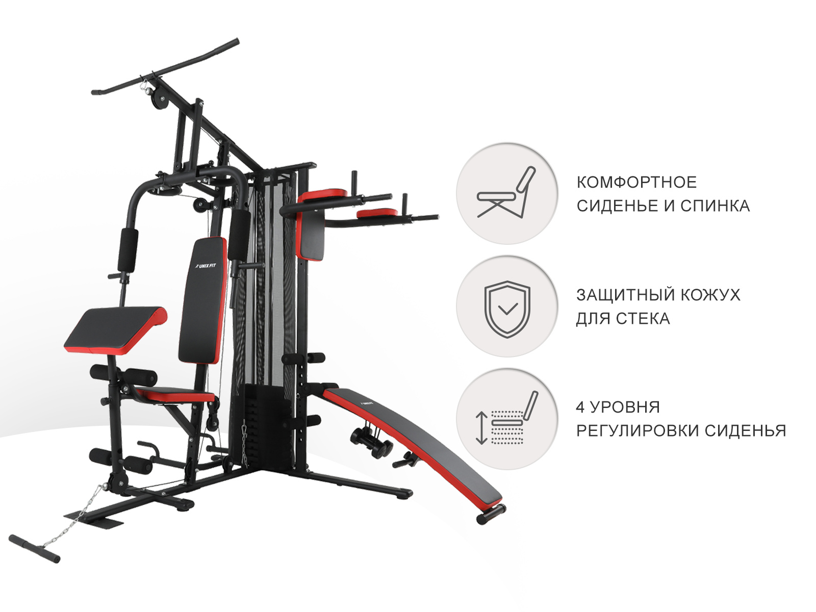 Мультистанция UnixFit Block PRO