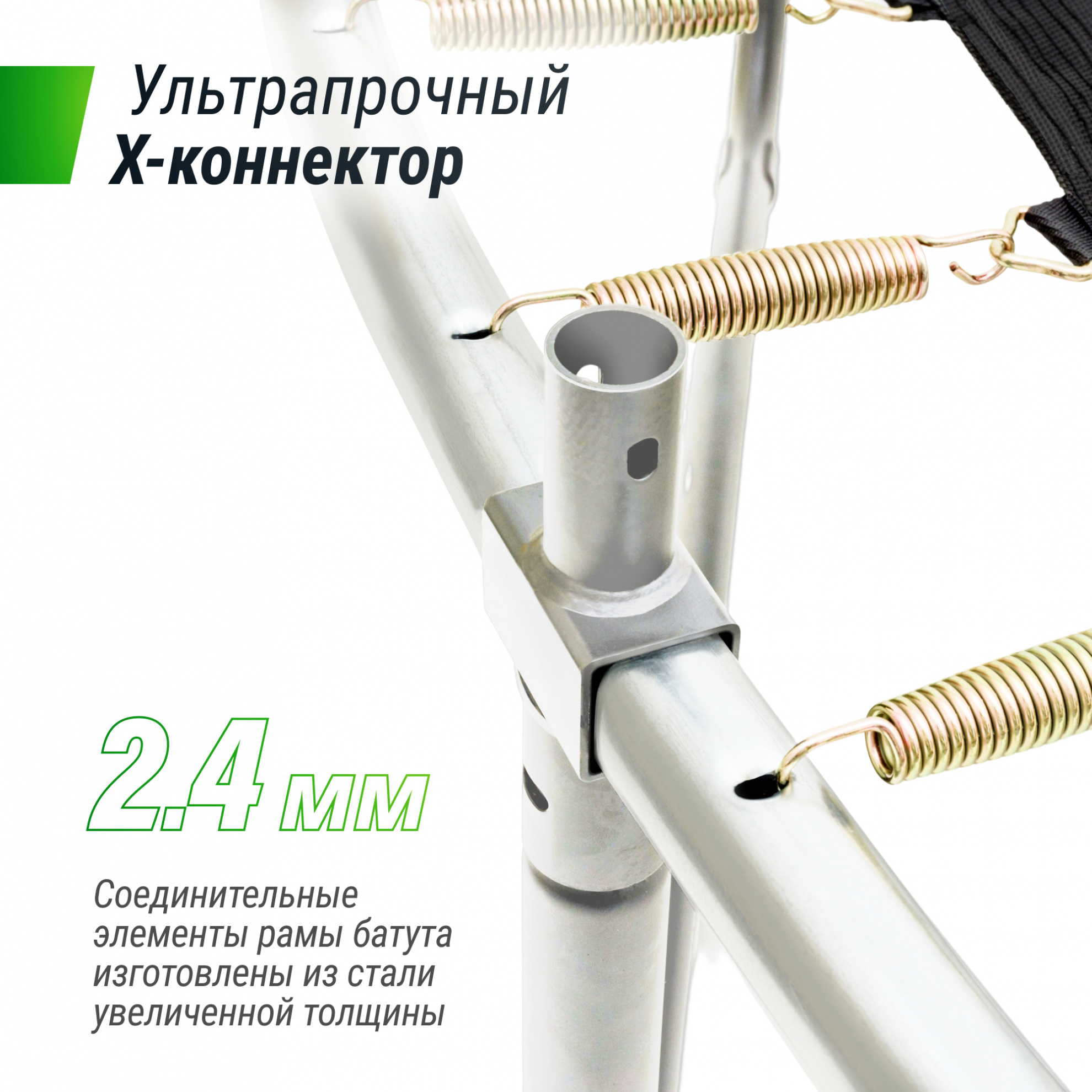 Unix Line Supreme Basic 10 ft (green) детские