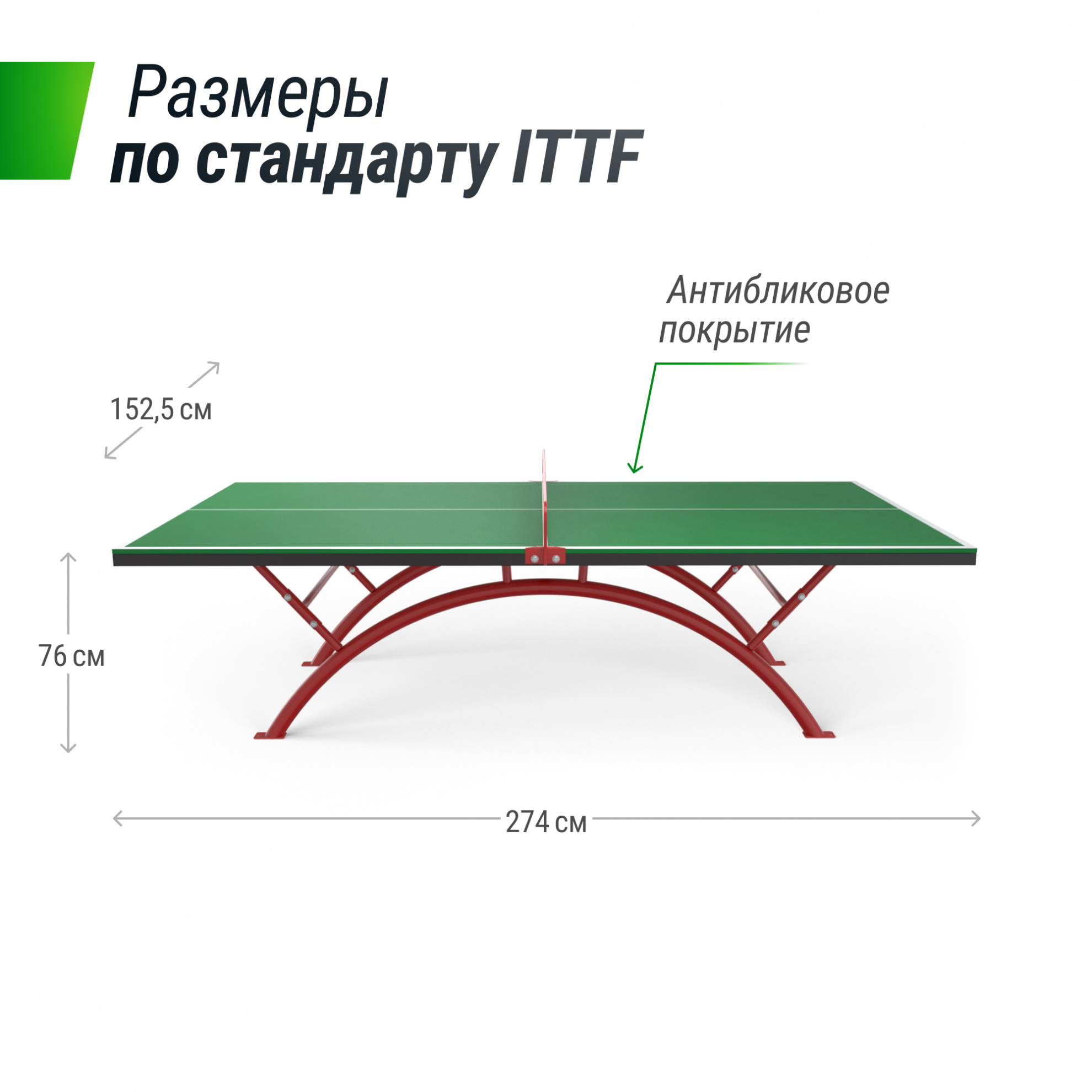 Unix Line 14 mm SMC (green) уличный всепогодные складной