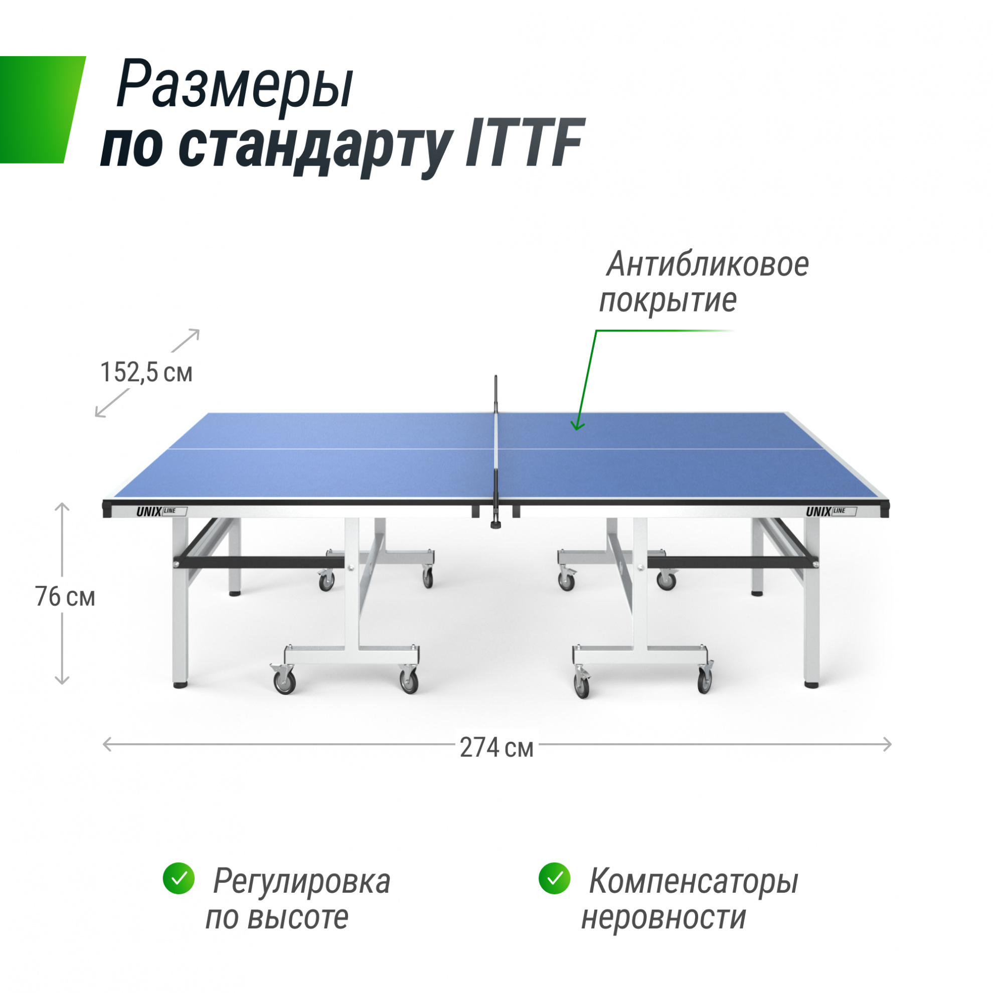 Unix Line 25 mm MDF (Blue) любительский