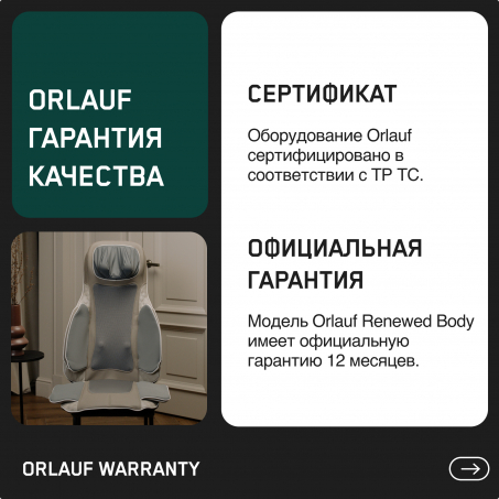 16 слайд галлереи