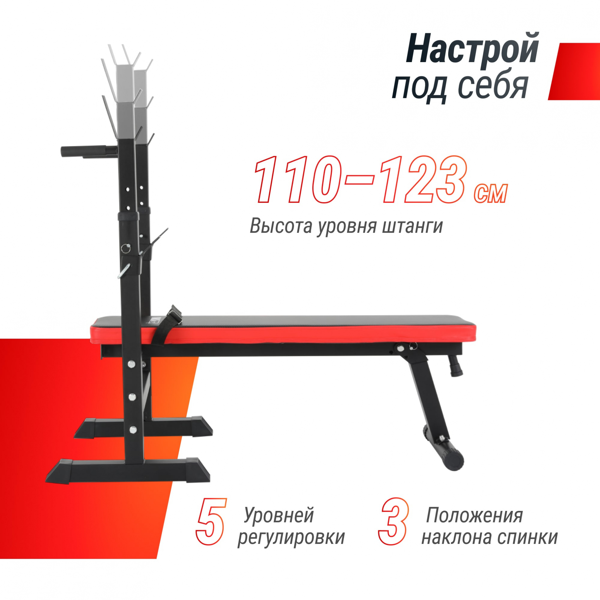 UnixFit BENCH 125 тип скамьи - горизонтальная