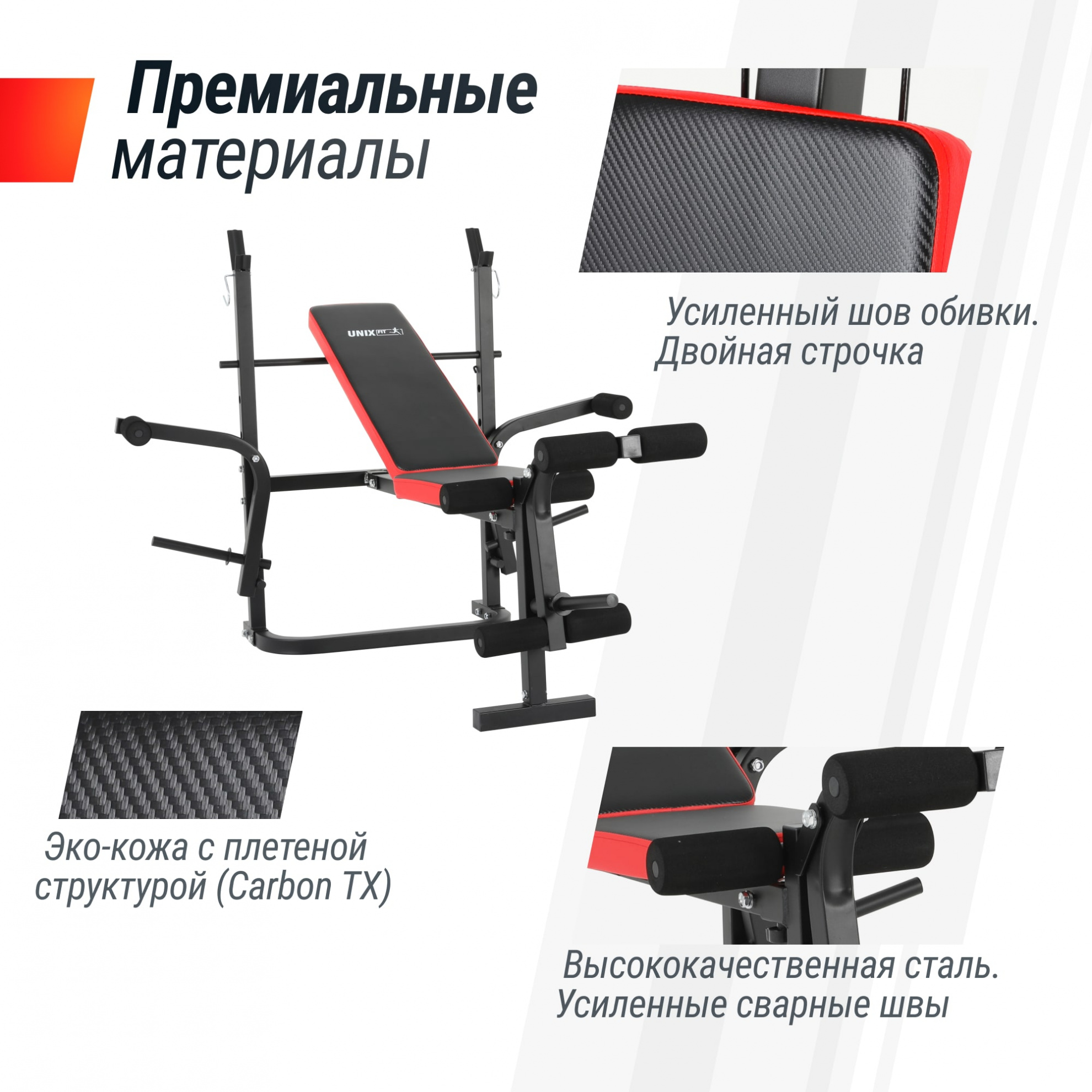 UnixFit BENCH 120M профессиональныйе силовые скамьи