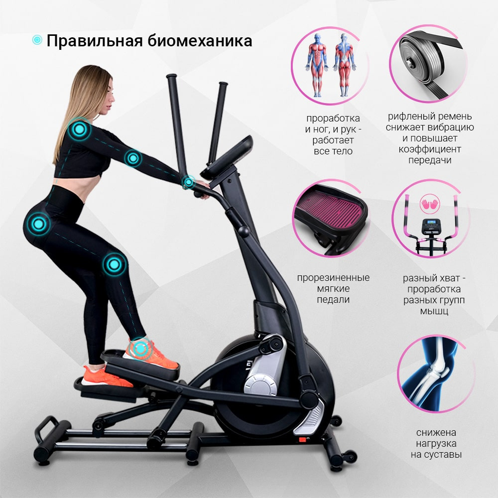 Everyfit 41801EHP ширина тренажера, см - 55