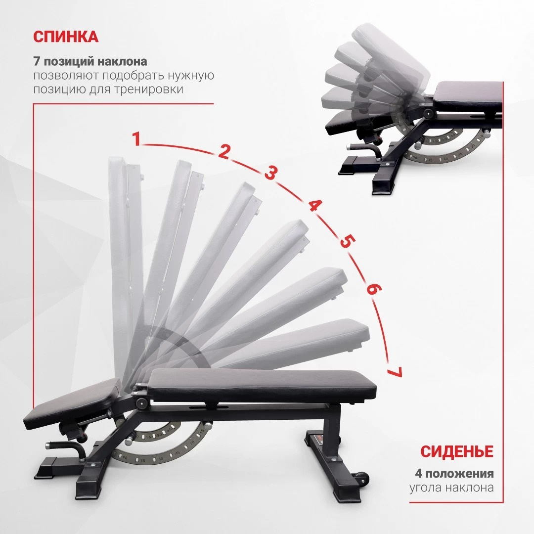 Силовая скамья для жима Protrain TC011