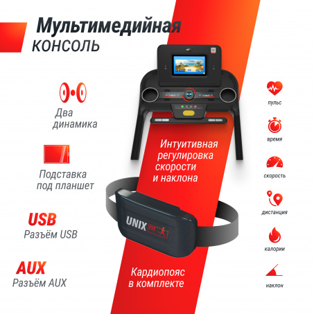 Рендер-14 для UnixFit MX-980 AC (10,1’’ TFT)