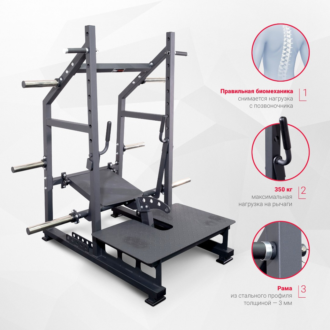Тренажер на свободных весах Protrain HCRD-3600 Приседания с поясом (колодец)