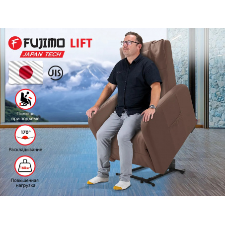 Рендер-0 для Fujimo LIFT CHAIR F3005 FLFL с подъемом Терра