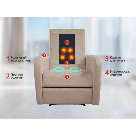 Рендер-1 для Fujimo COMFORT CHAIR F3005 FMF с механическим приводом  Ваниль