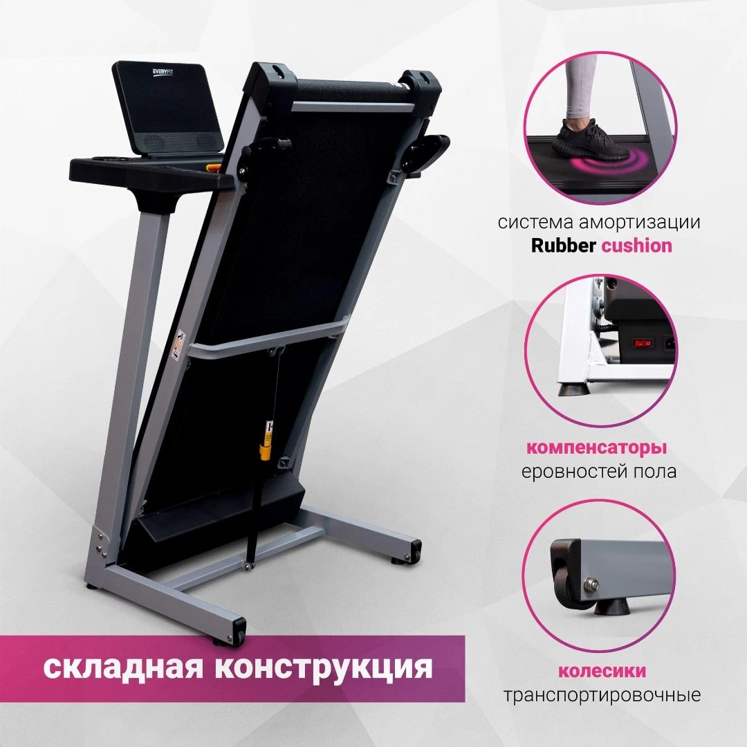 Everyfit 74209 с регулировкой угла наклона