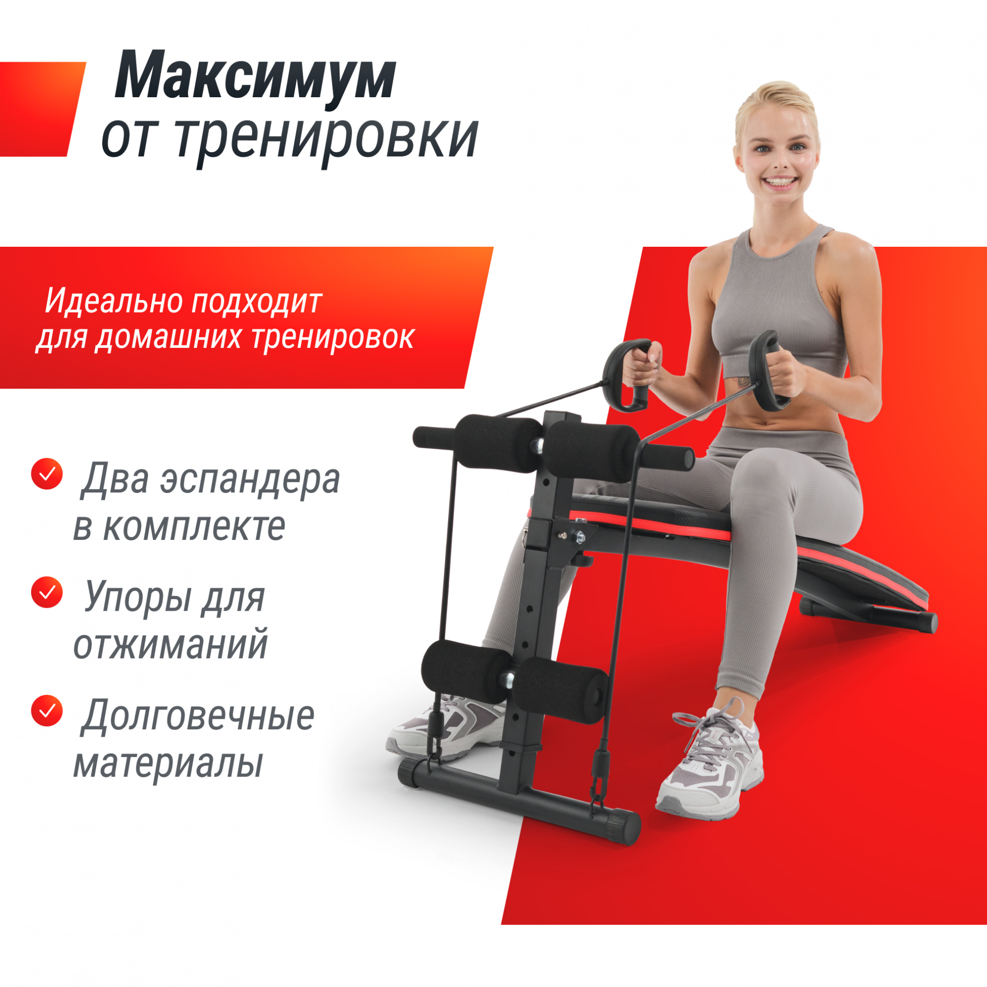 Скамья для упражнений на пресс UnixFit SIT-UP 140