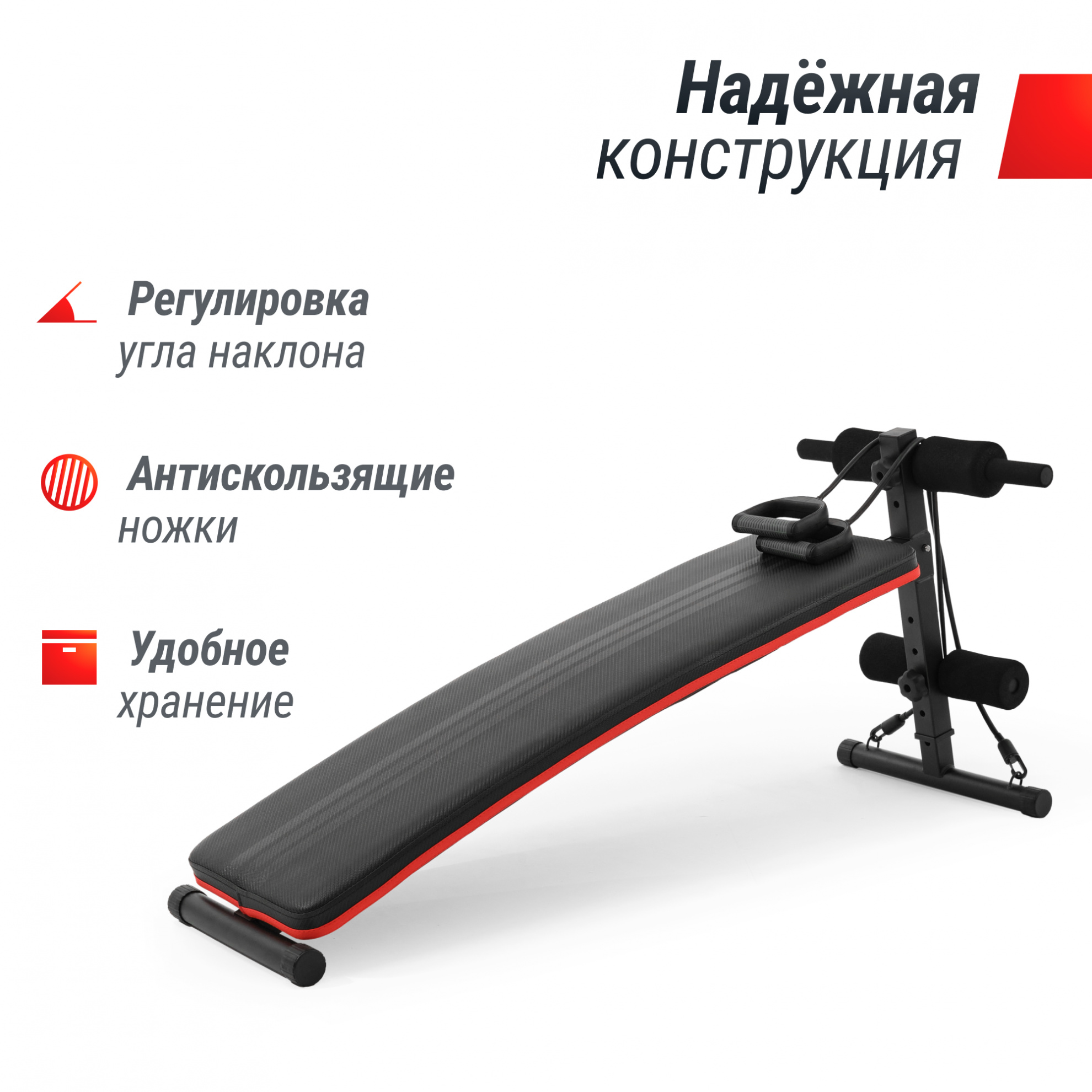 Скамья для упражнений на пресс UnixFit SIT-UP 140