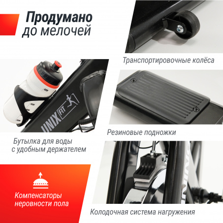 Рендер-3 для UnixFit SB-620 PRO