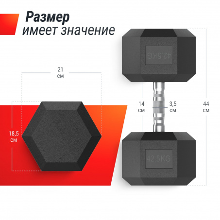 Рендер-2 для UnixFit гексагональная 42.5 кг