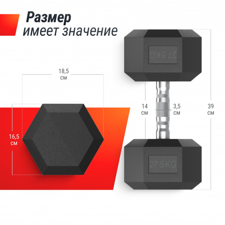 Рендер-2 для UnixFit гексагональная 27.5 кг