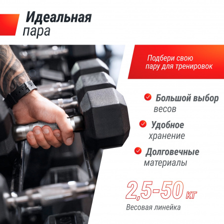 Рендер-1 для UnixFit гексагональная 10 кг