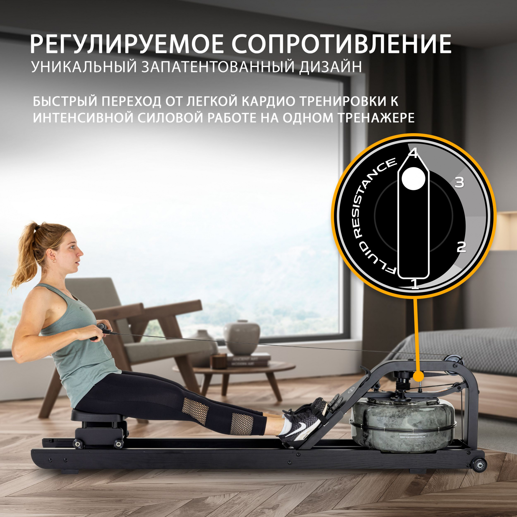 Гребной тренажер Fluid Rower Apollo Plus Black