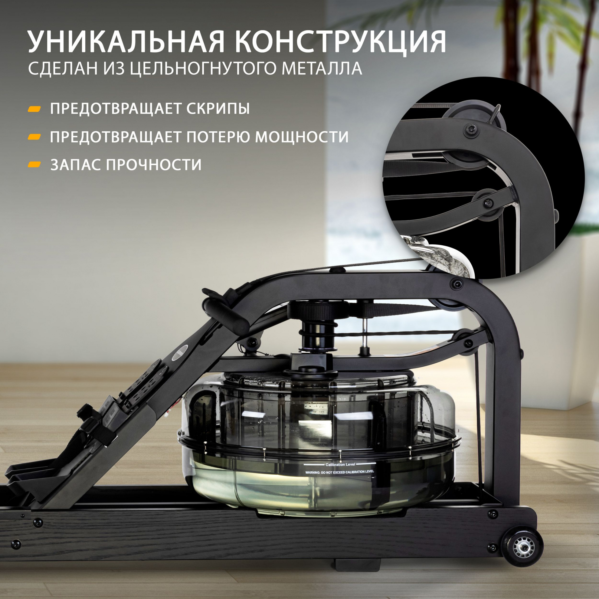 Гребной тренажер Fluid Rower Apollo Plus Black