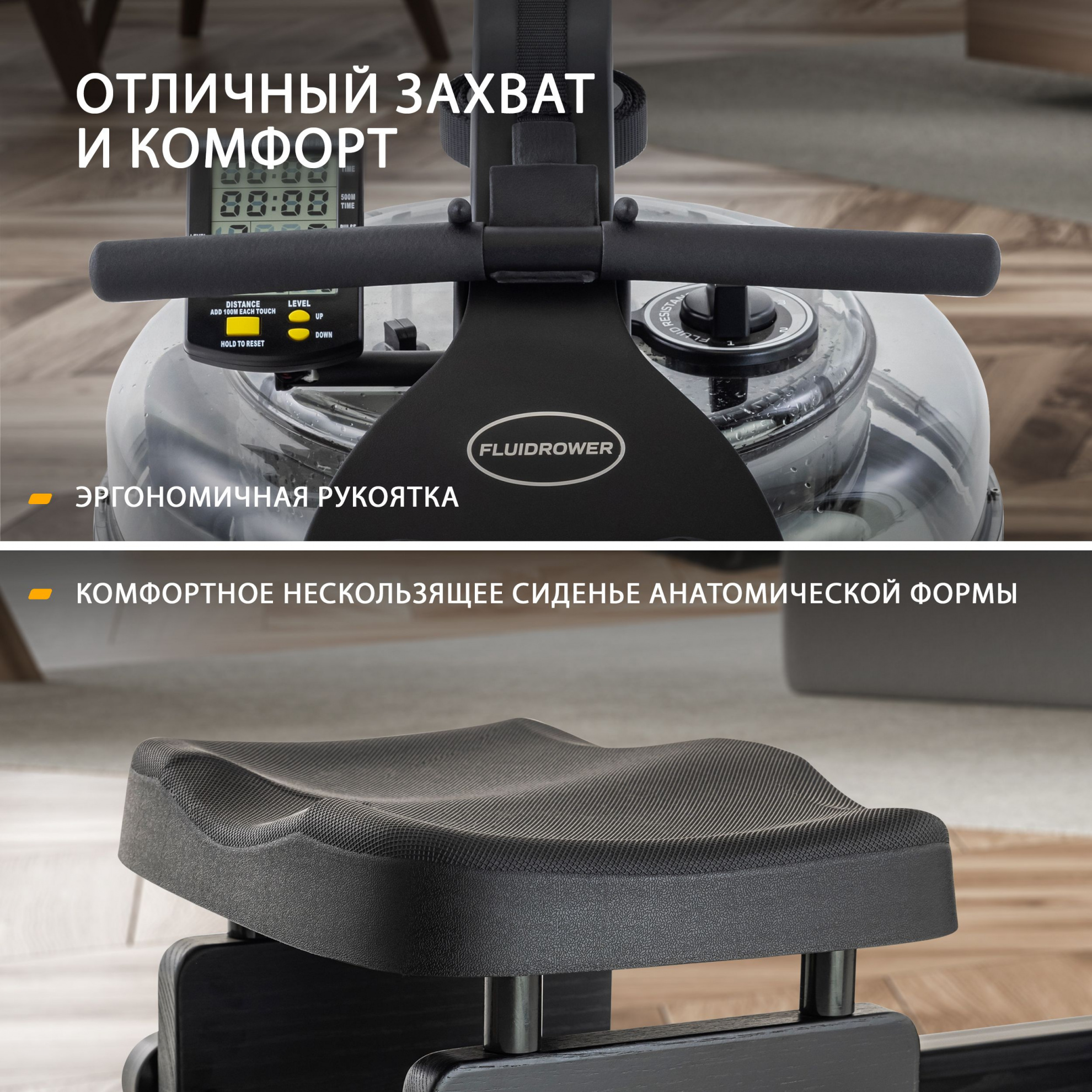 Гребной тренажер Fluid Rower Apollo Plus Black