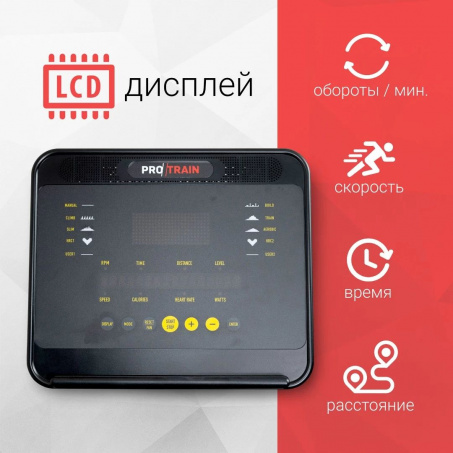 Рендер-8 для Protrain A-2200G
