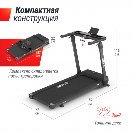 Рендер-12 для UnixFit Hi-tech F3 PLUS Space Grey