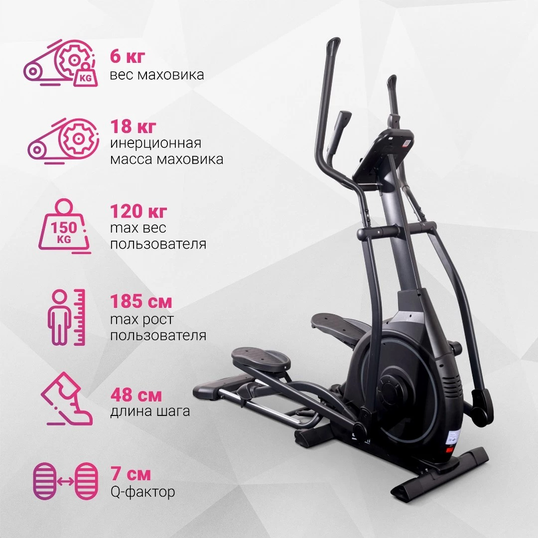 Everyfit EH9FP привод - передний