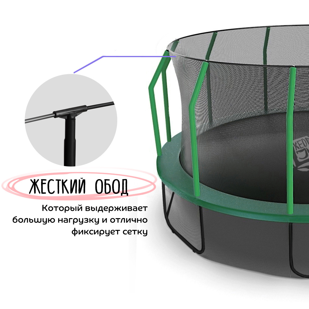 KedaJump Jumpinator 16FT 16 футов (488 см)