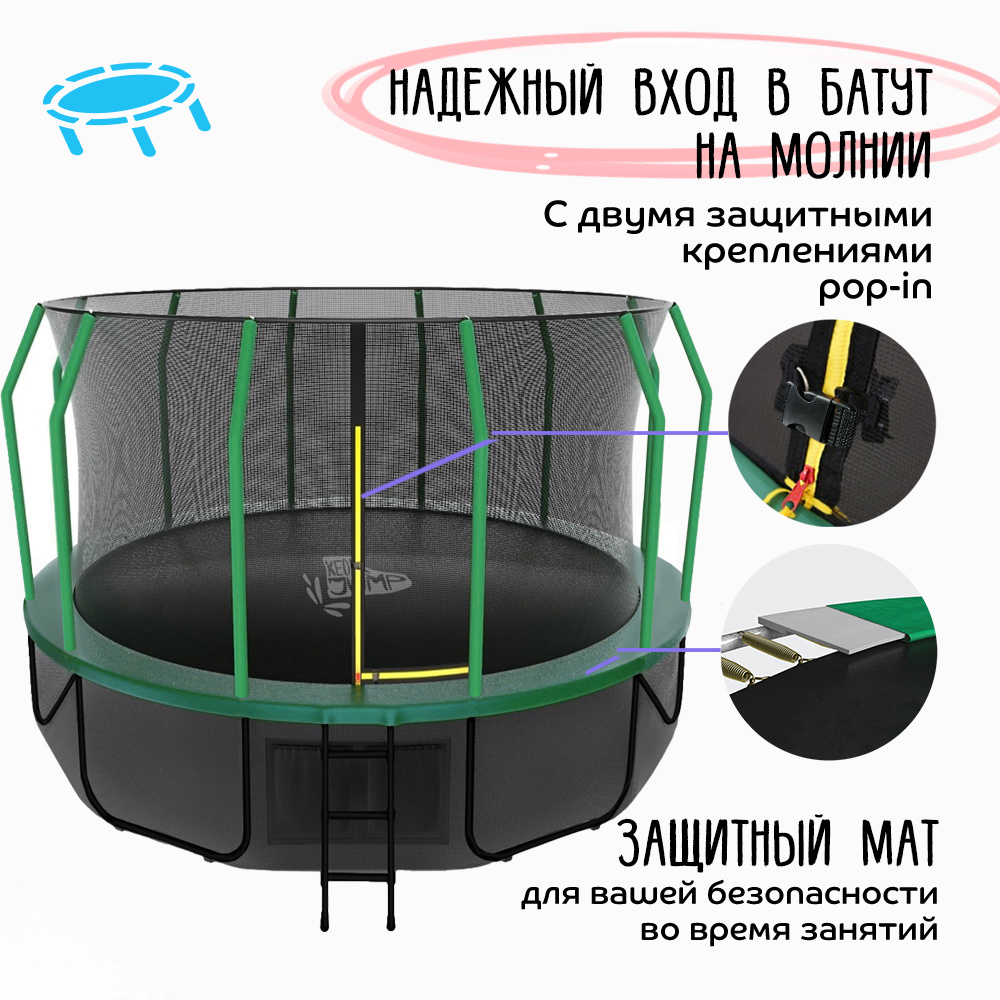 KedaJump Jumpinator 16FT максимальная нагрузка, кг - 160