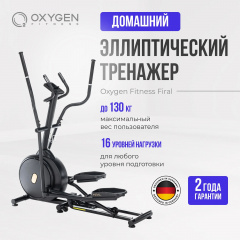 Firal в Нижнем Новгороде по цене 49300 ₽ в категории каталог Oxygen