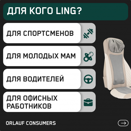16 слайд галлереи