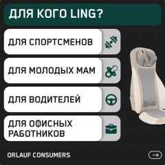 16 слайд галлереи