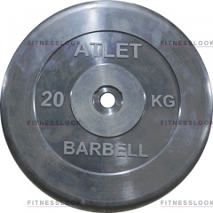 Диск для штанги MB Barbell Atlet - 26 мм - 20 кг в Нижнем Новгороде по цене 9044 ₽