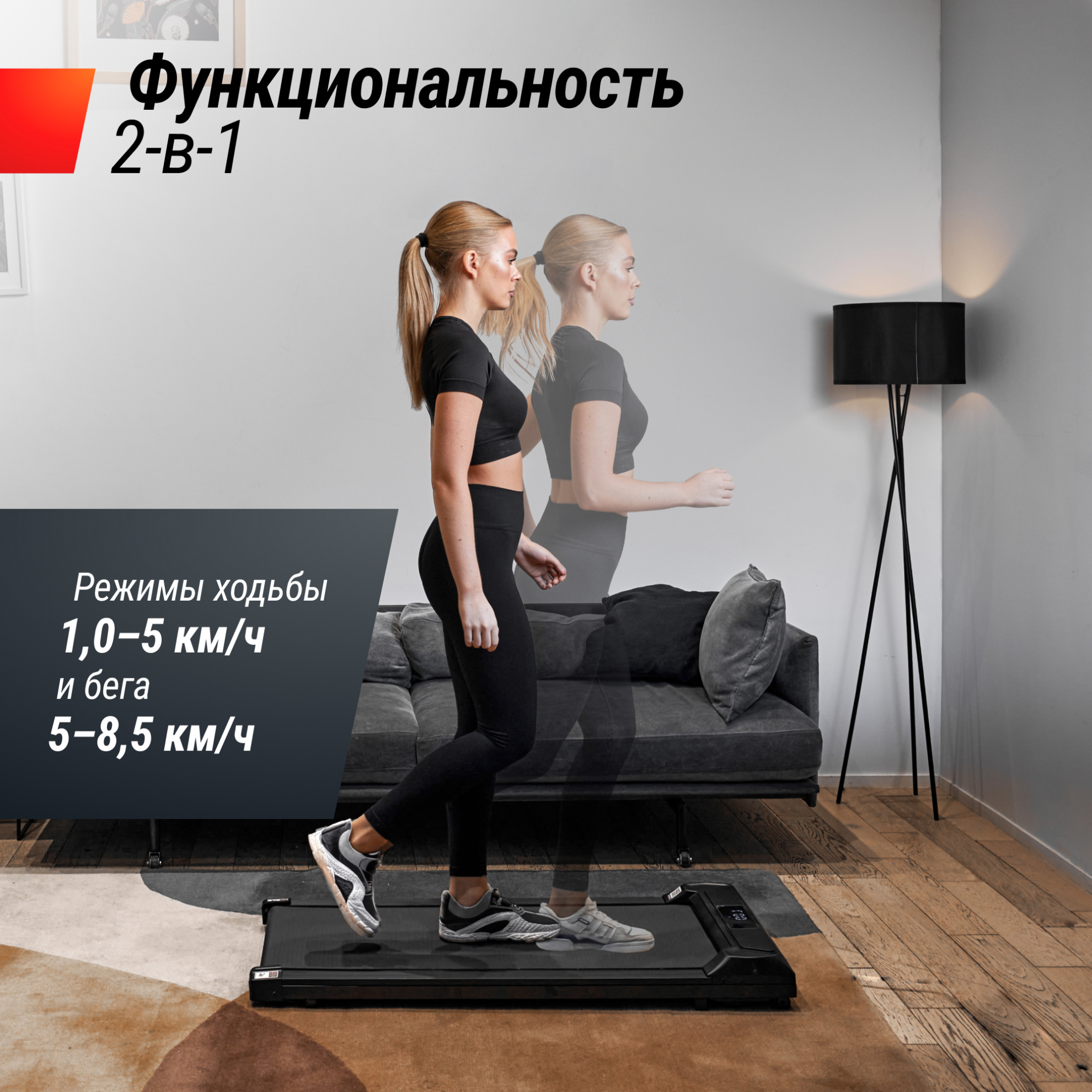 UnixFit R-220 ширина тренажера, см - 51