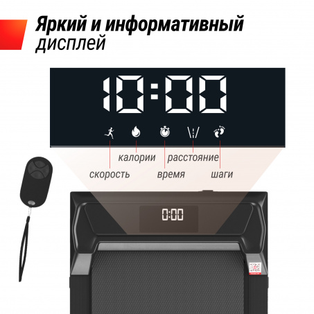 Рендер-5 для UnixFit R-220