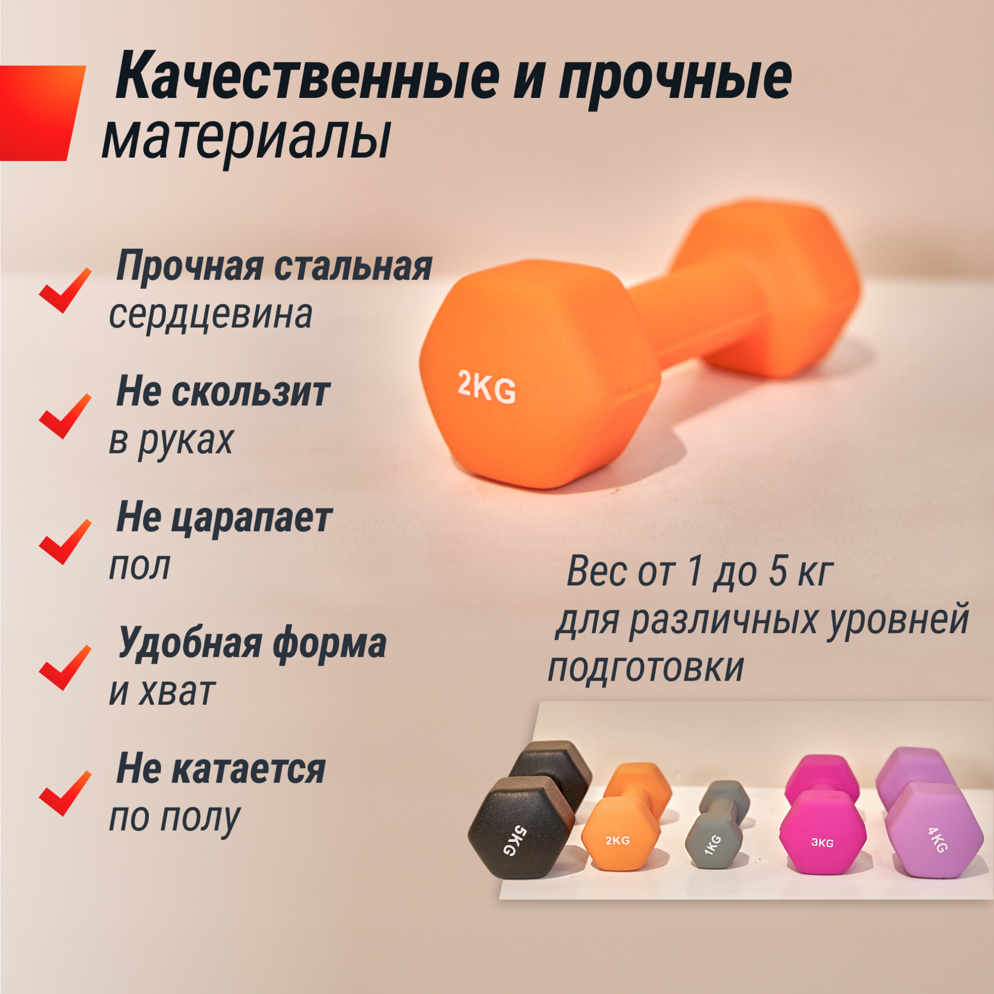 Гантели неопреновые UnixFit 2 кг Orange DBNEO2OG