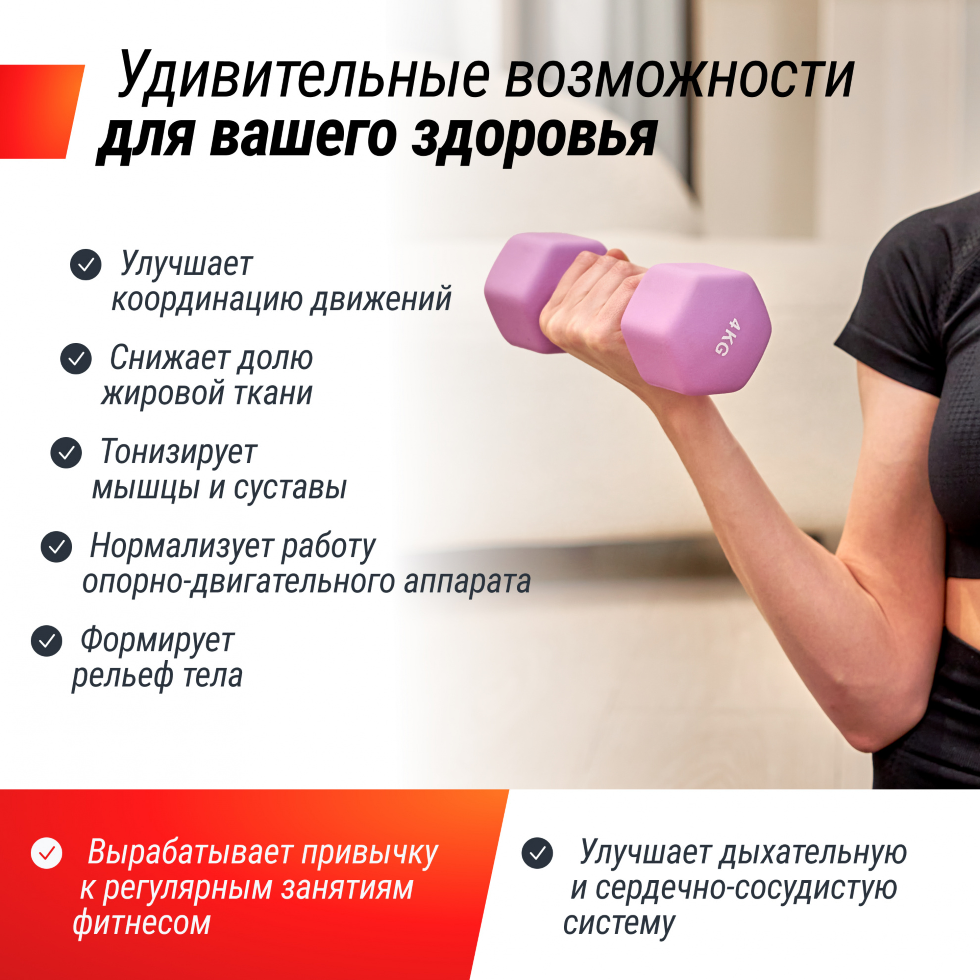 Гантели неопреновые UnixFit 4 кг Violet DBNEO4VT