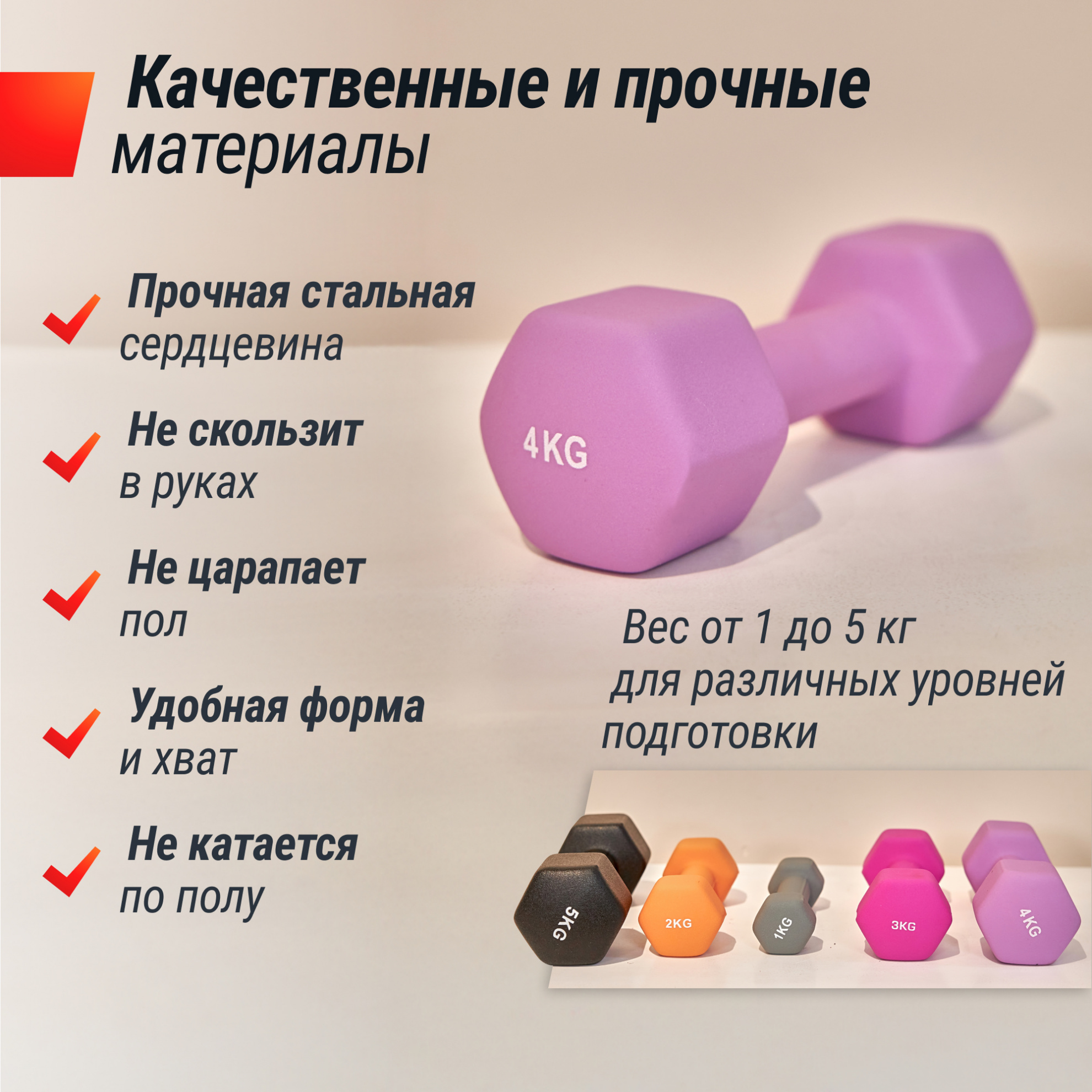 Гантели неопреновые UnixFit 4 кг Violet DBNEO4VT