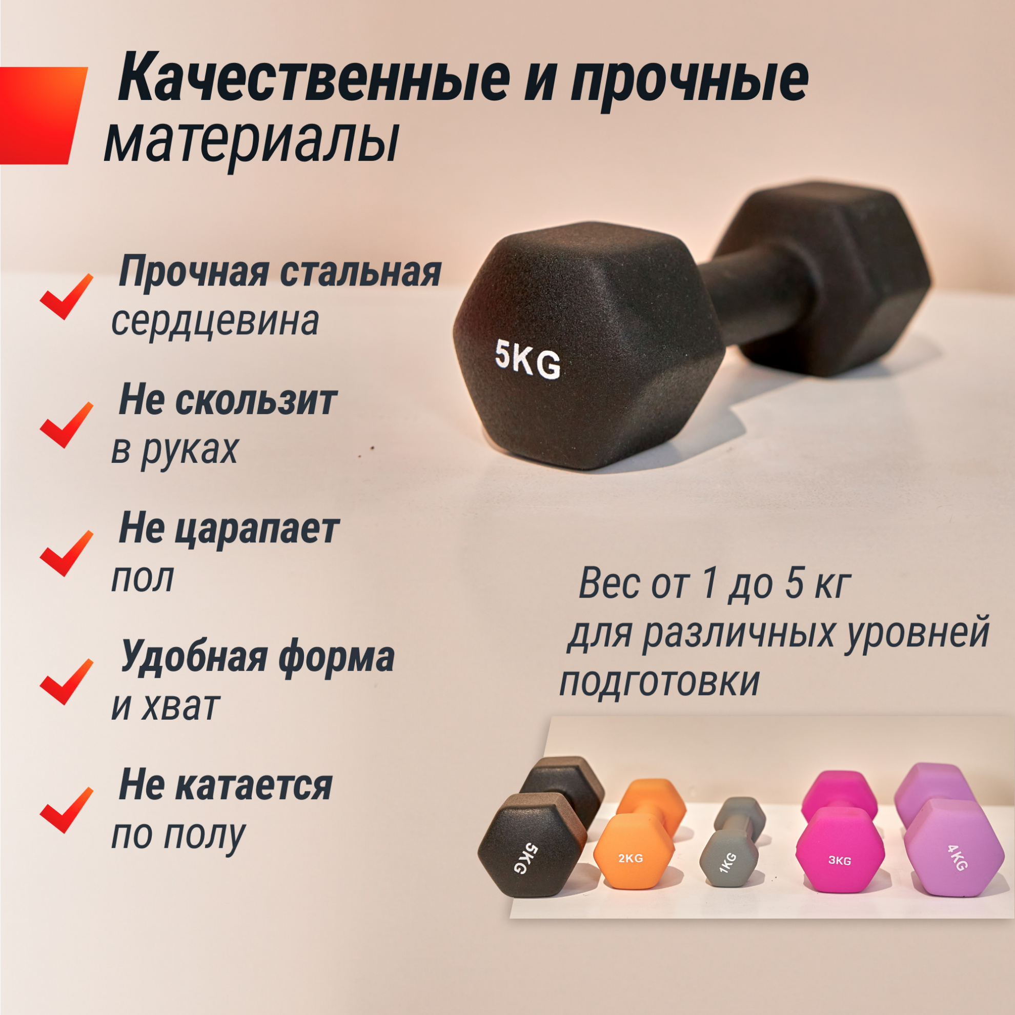 Гантели неопреновые UnixFit 5 кг Black DBNEO5BK