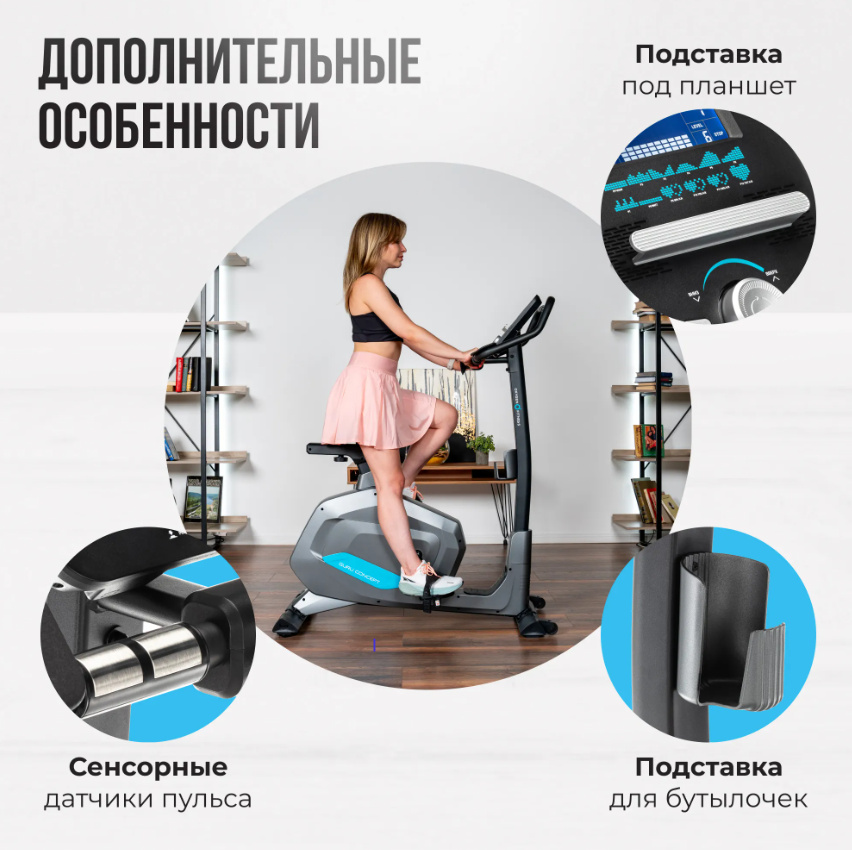 Oxygen Guru Concept экспресс-доставка