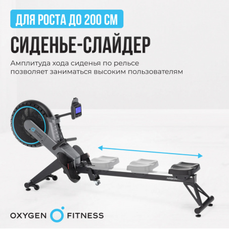 Рендер-5 для Oxygen Airborne