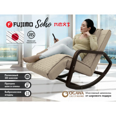 Fujimo Soho Next F2007 TCX Бежевый из каталога массажных кресел в Нижнем Новгороде по цене 69000 ₽