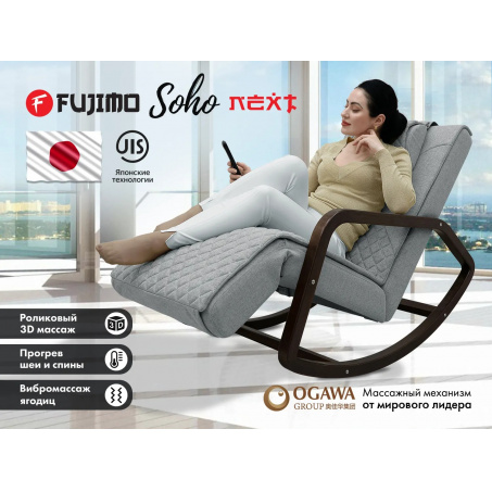 Рендер-0 для Fujimo Soho Next F2007 TCX Серый