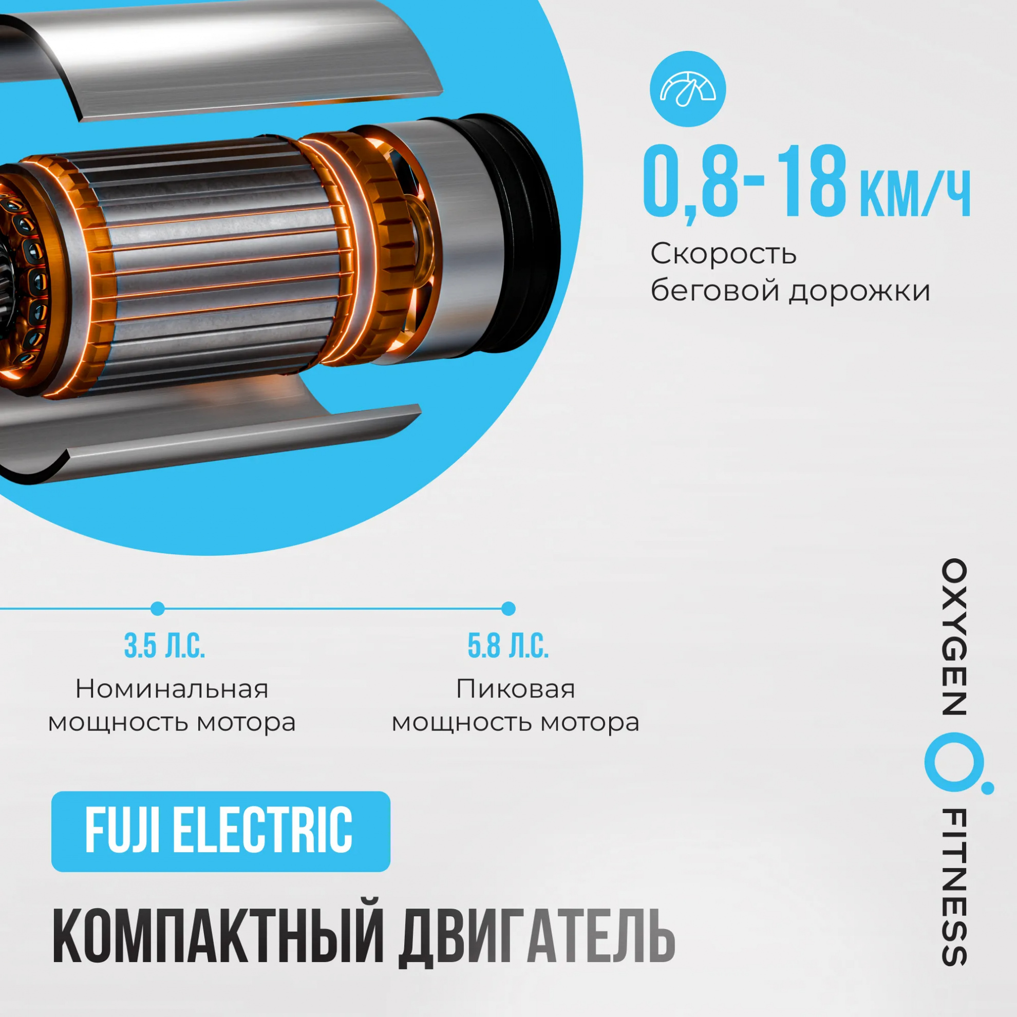 Беговая дорожка Oxygen Cobalt TFT PRO